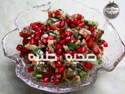 سلطة بابا غنّوج