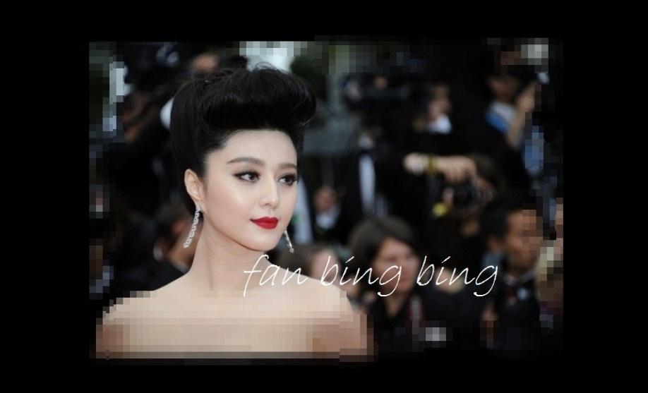 fan bing bing – أزياء